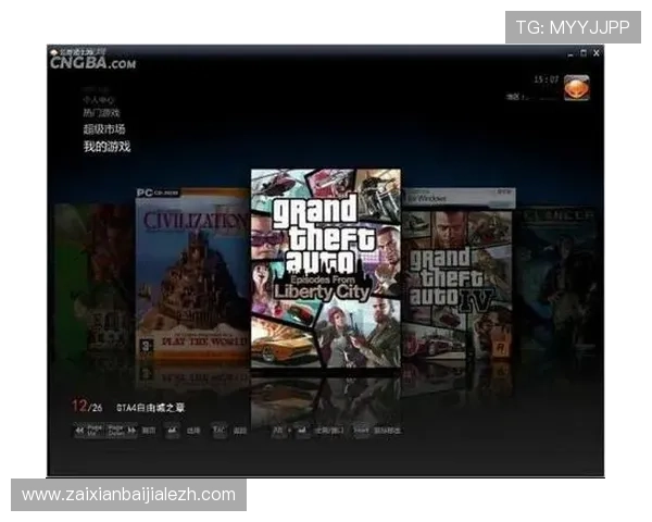 开云真人哪里下保证安全的游戏下载网站及使用技巧