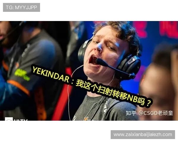 欧宝电竞真人专业赛事直播，实时解说带你领略顶级电竞竞技魅力