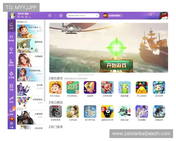 最新真人游戏app官方版本上线，带来最流畅的游戏体验和丰富的玩法选择