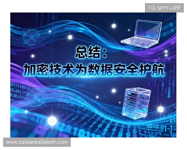 AG真人国际官网安全加密技术保障，确保每一位玩家的个人信息与交易安全
