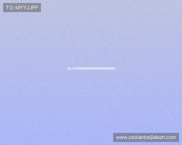 通过J9九游真人版全站登录轻松浏览世界杯赛事直播与精彩集锦内容